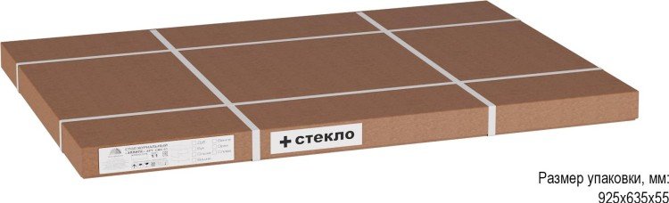 Стол журнальный Эллипс со стеклом