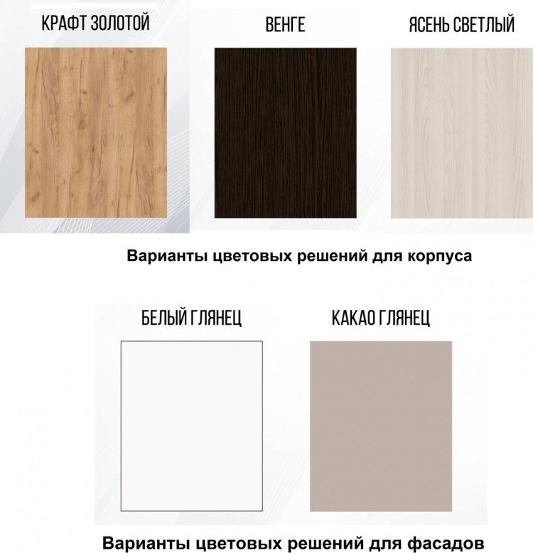 Полка 2032 Ненси