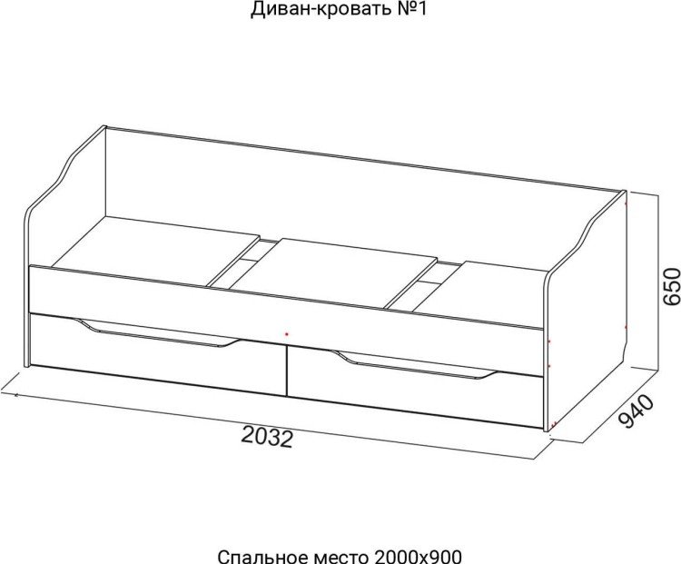 Диван-кровать №1