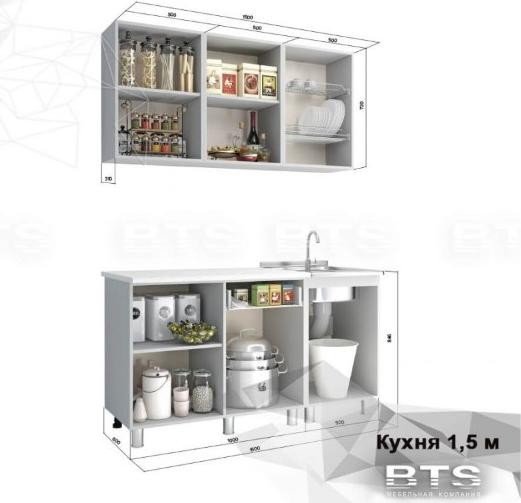 Кухня Титан 1.5
